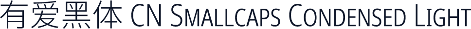 有爱黑体 CN Smallcaps Condensed Light