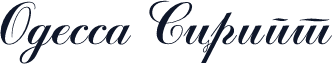 Odessa Script