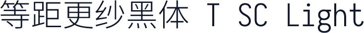 等距更纱黑体 T SC Light