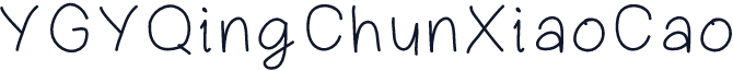 YGYQingChunXiaoCao