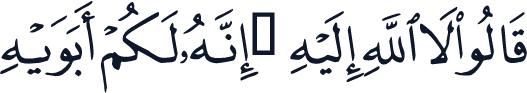 QCF_P247