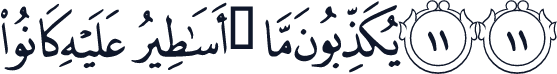 QCF_P588