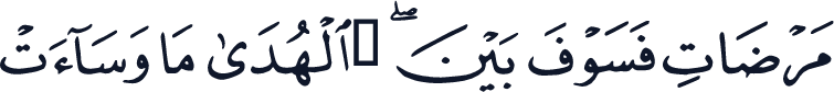 QCF_P097