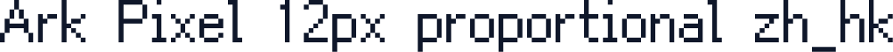 Ark Pixel 12px proportional zh_hk
