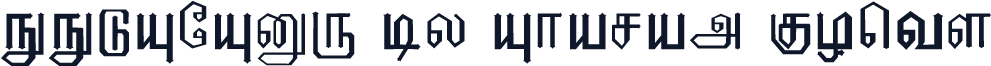 EELANADU by Aharam Fonts