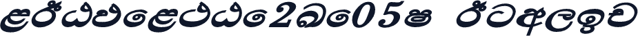 LITP_LET_2K_05S Italic