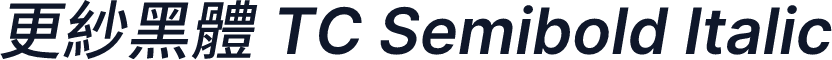 更紗黑體 TC Semibold Italic