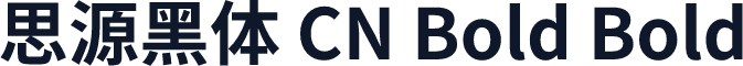 思源黑体 CN Bold Bold
