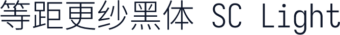 等距更纱黑体 SC Light