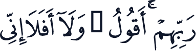 QCF_P225
