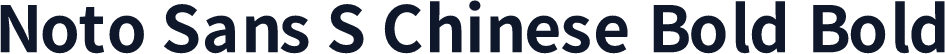 Noto Sans S Chinese Bold Bold