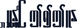 BLNEW_BRUSH TITLE
