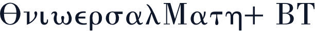 UniversalMath1 BT