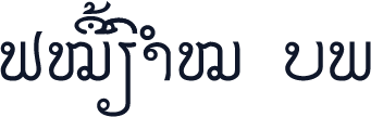 Saysettha NR