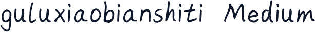 guluxiaobianshiti Medium
