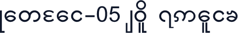 Kawsai-05 Bold Italic