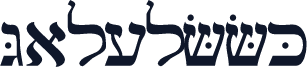 GalilSSK