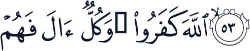QCF_P184