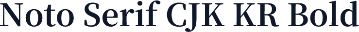Noto Serif CJK KR Bold
