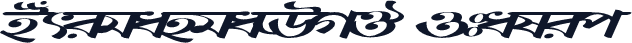BurigangaEMJ Italic