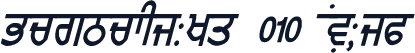 GurmukhiLys 010 Italic