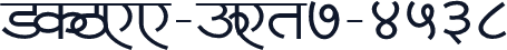 SHREE-DEV7-4538