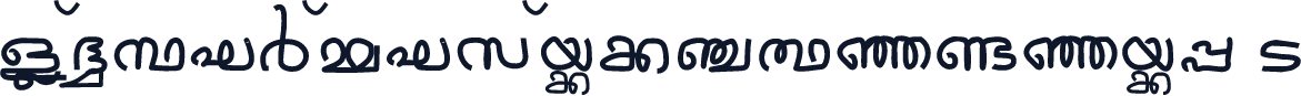 Jacobs-Mal-Handwriting 3