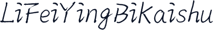LiFeiYingBiKaishu
