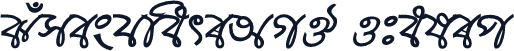 SumeshwariAMJ Italic