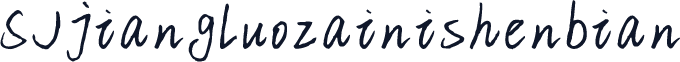 SJjiangluozainishenbian