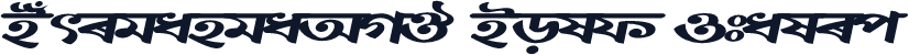 BurigangaAMJ Bold Italic