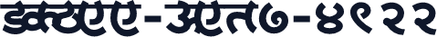 SHREE-DEV7-4922