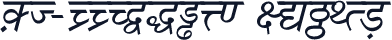 DV-TTSurekh Italic