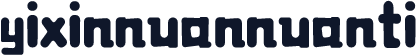 yixinnuannuanti