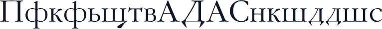 GaramondFLFCyrillic