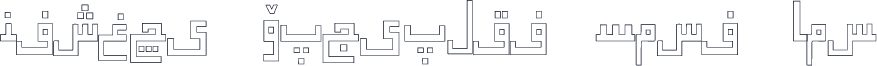 Uighur Xatranji Kofi Box