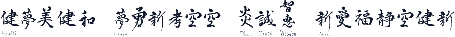 Asian Scroll W05 Regular