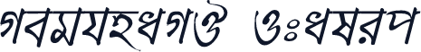 MeghnaMJ  Italic
