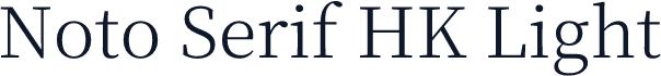 Noto Serif HK Light