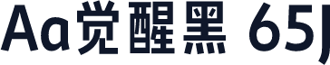 Aa觉醒黑 65J