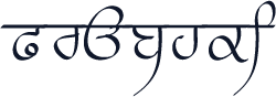 Prabhki