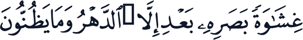 QCF_P501