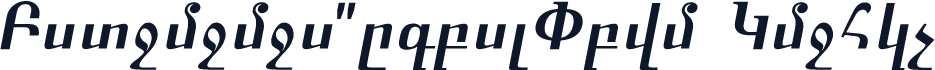 ErkatatarModernWest Italic