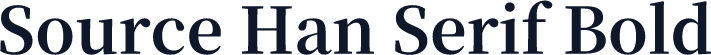 Source Han Serif Bold