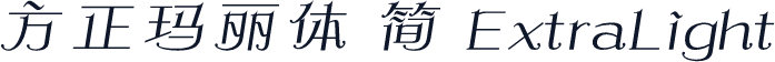 方正玛丽体 简 ExtraLight