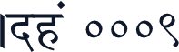 Anga 0009