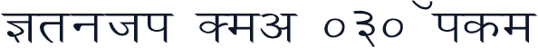 Kruti Dev 030 Wide