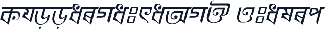 KhooaiMatraAMJ Italic