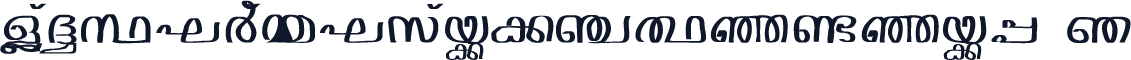 Jacobs-Mal-Handwriting 2