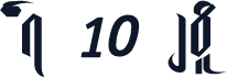 SAI 10 Bold